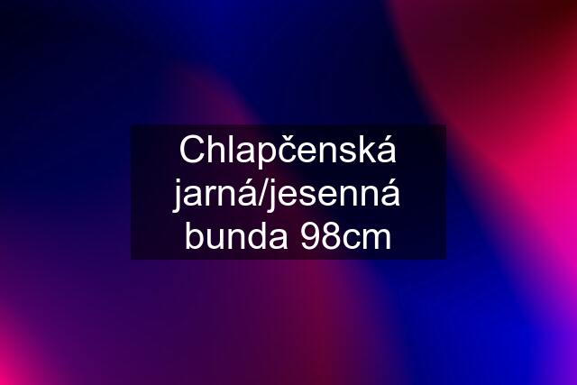 Chlapčenská jarná/jesenná bunda 98cm