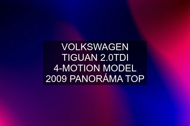VOLKSWAGEN TIGUAN 2.0TDI 4-MOTION MODEL 2009 PANORÁMA TOP