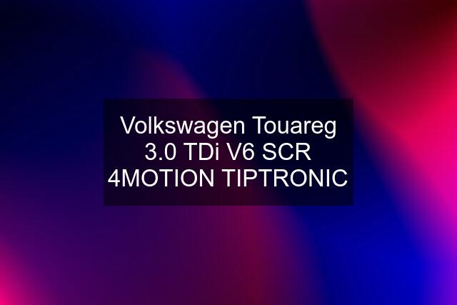 Volkswagen Touareg 3.0 TDi V6 SCR 4MOTION TIPTRONIC