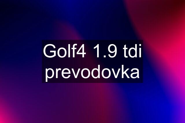 Golf4 1.9 tdi prevodovka