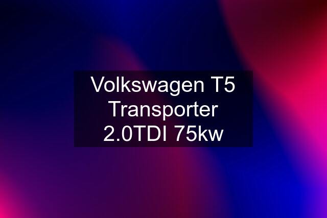 Volkswagen T5 Transporter 2.0TDI 75kw