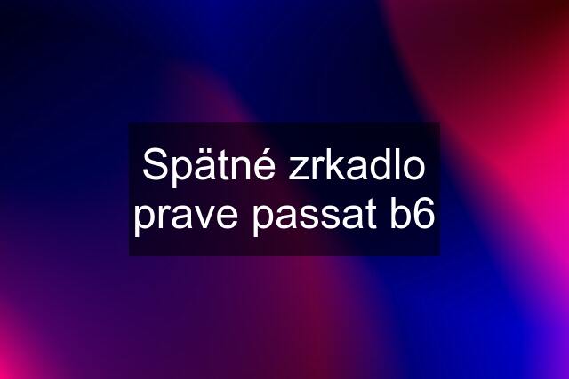 Spätné zrkadlo prave passat b6