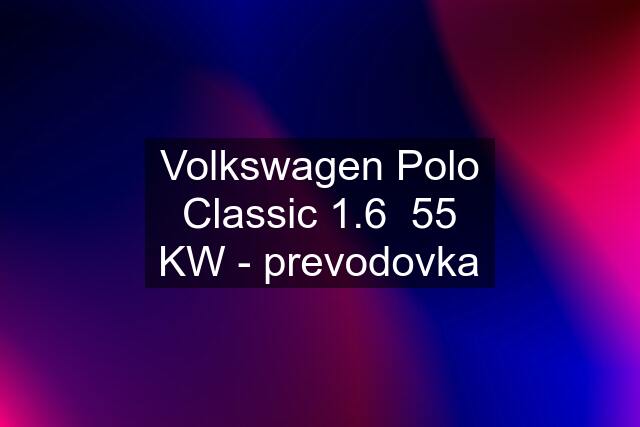 Volkswagen Polo Classic 1.6  55 KW - prevodovka