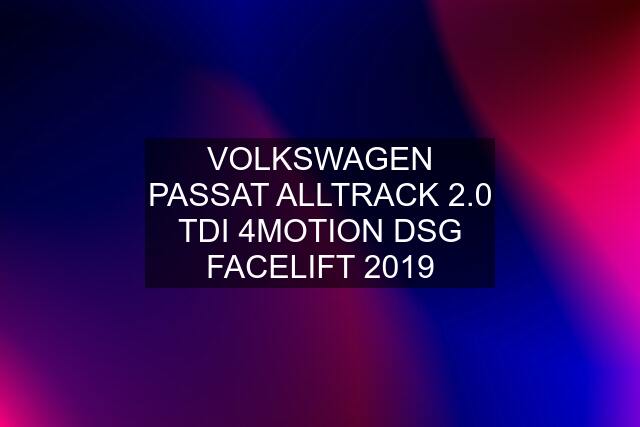 VOLKSWAGEN PASSAT ALLTRACK 2.0 TDI 4MOTION DSG FACELIFT 2019