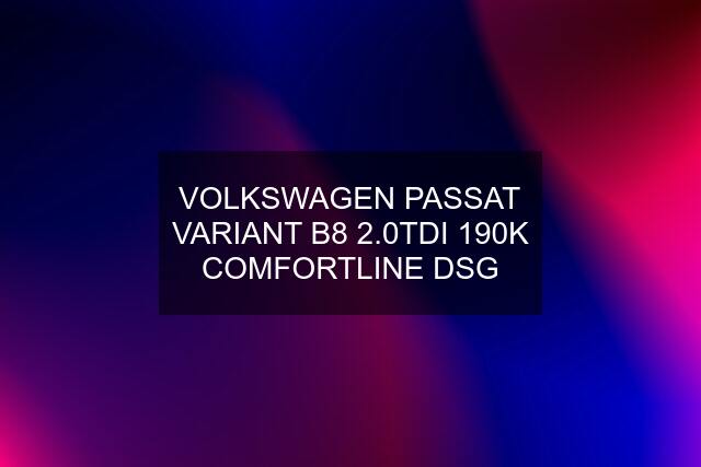 VOLKSWAGEN PASSAT VARIANT B8 2.0TDI 190K COMFORTLINE DSG