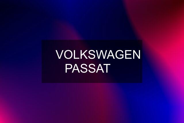 ⭐ VOLKSWAGEN PASSAT⭐