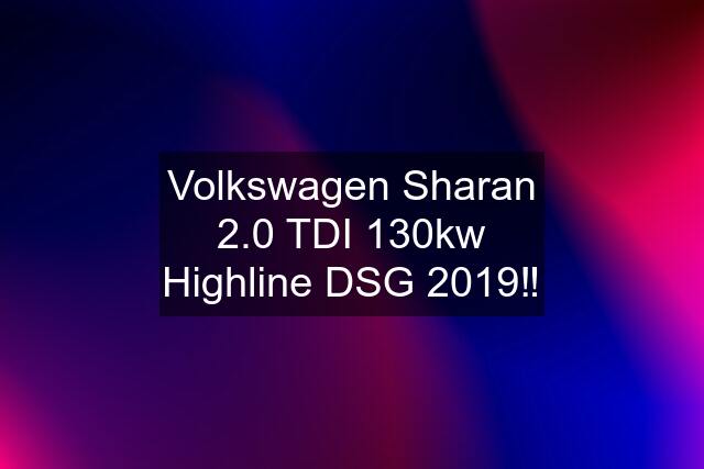 Volkswagen Sharan 2.0 TDI 130kw Highline DSG 2019‼️