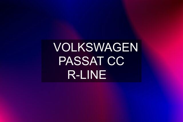 ⭐VOLKSWAGEN PASSAT CC R-LINE⭐