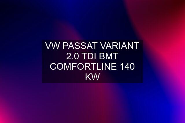 VW PASSAT VARIANT 2.0 TDI BMT COMFORTLINE 140 KW