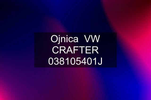Ojnica  VW CRAFTER 038105401J