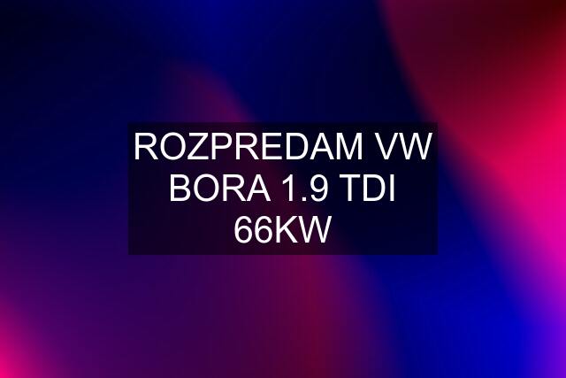 ROZPREDAM VW BORA 1.9 TDI 66KW