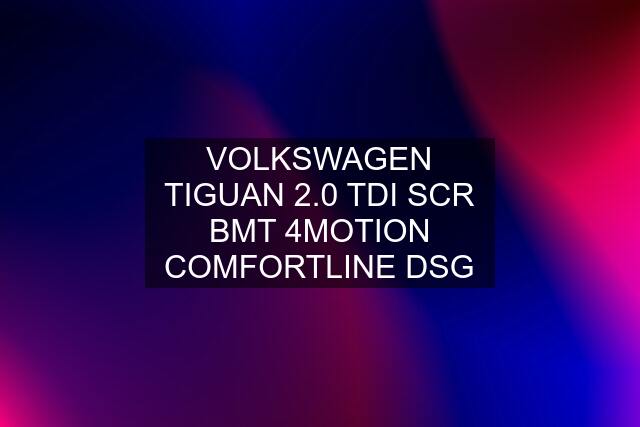 VOLKSWAGEN TIGUAN 2.0 TDI SCR BMT 4MOTION COMFORTLINE DSG