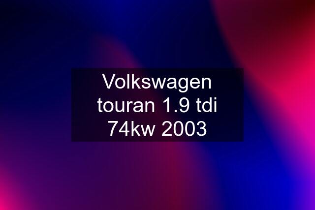 Volkswagen touran 1.9 tdi 74kw 2003