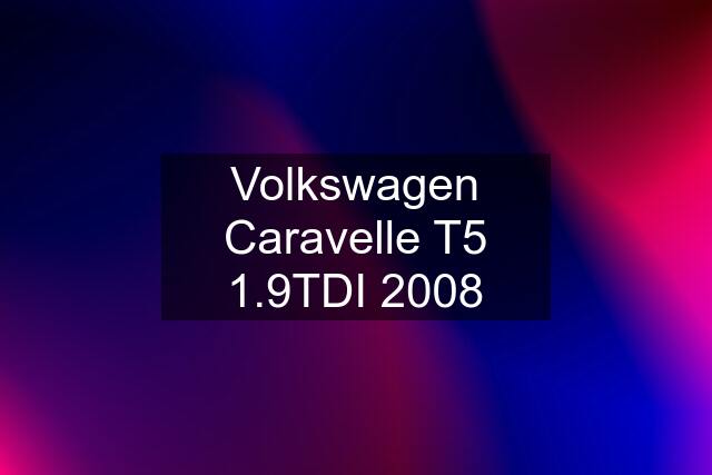 Volkswagen Caravelle T5 1.9TDI 2008