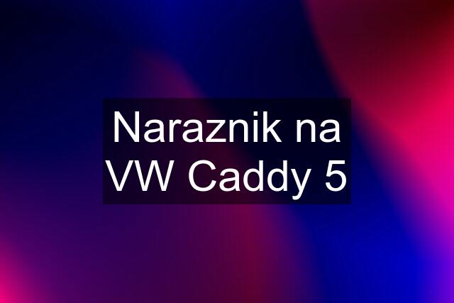 Naraznik na VW Caddy 5