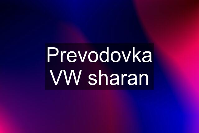 Prevodovka VW sharan