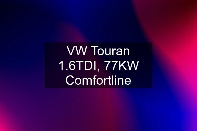 VW Touran 1.6TDI, 77KW Comfortline