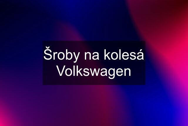 Šroby na kolesá Volkswagen