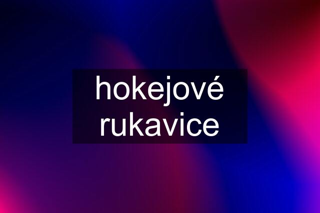 hokejové rukavice