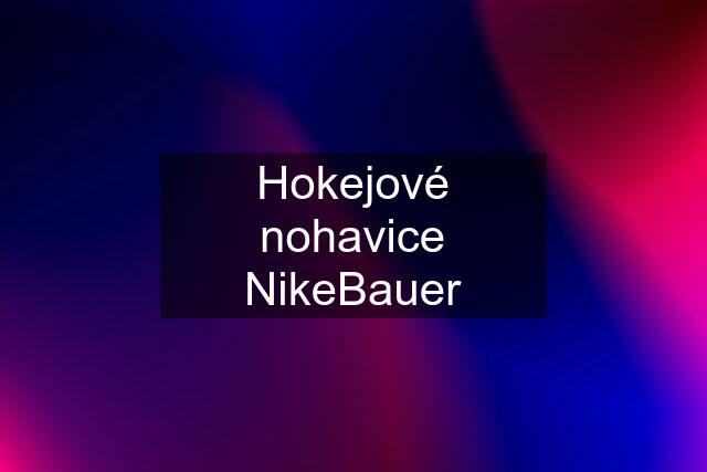 Hokejové nohavice NikeBauer