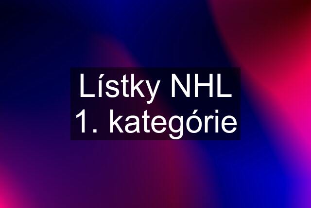 Lístky NHL 1. kategórie