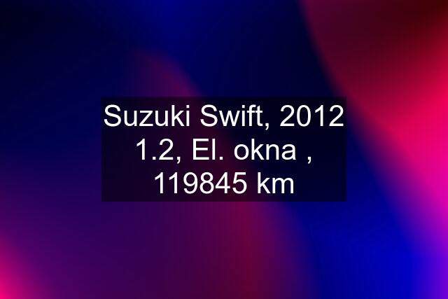 Suzuki Swift, 2012 1.2, El. okna , 119845 km