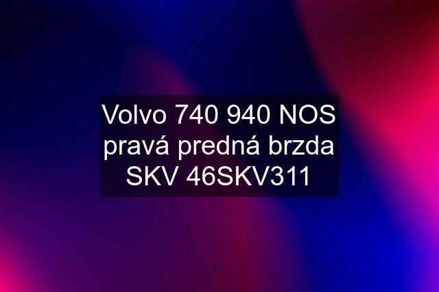 Volvo 740 940 NOS pravá predná brzda SKV 46SKV311