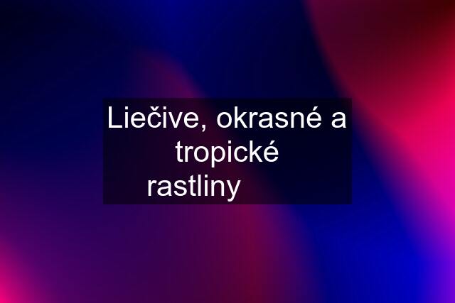 Liečive, okrasné a tropické rastliny⬇️⬇️⬇️