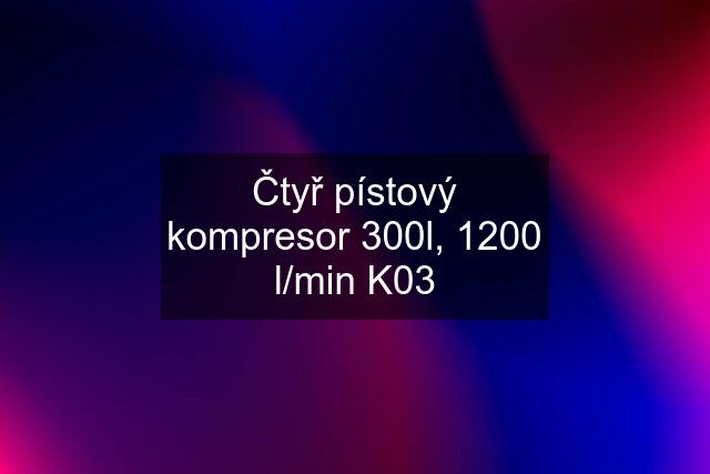 Čtyř pístový kompresor 300l, 1200 l/min K03