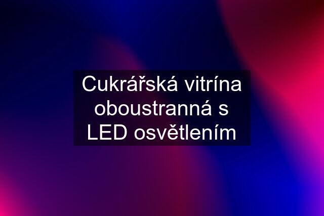 Cukrářská vitrína oboustranná s LED osvětlením