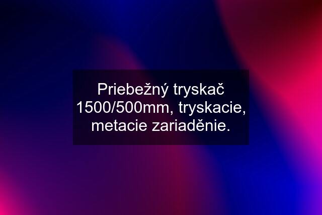 Priebežný tryskač 1500/500mm, tryskacie, metacie zariaděnie.