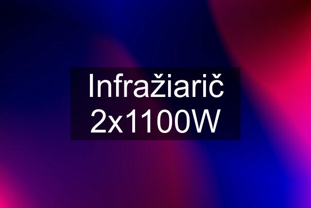 Infražiarič 2x1100W