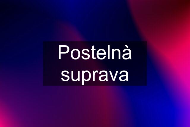 Postelnà suprava