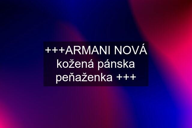 +++ARMANI NOVÁ kožená pánska peňaženka +++