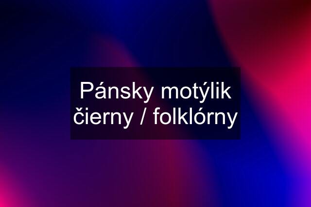 Pánsky motýlik čierny / folklórny