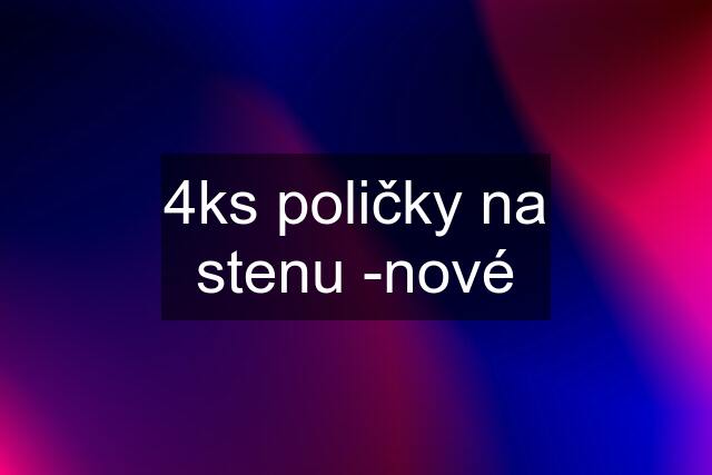 4ks poličky na stenu -nové