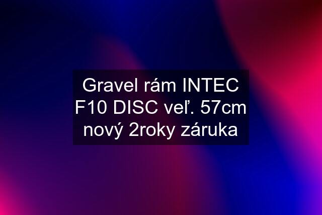 Gravel rám INTEC F10 DISC veľ. 57cm nový 2roky záruka