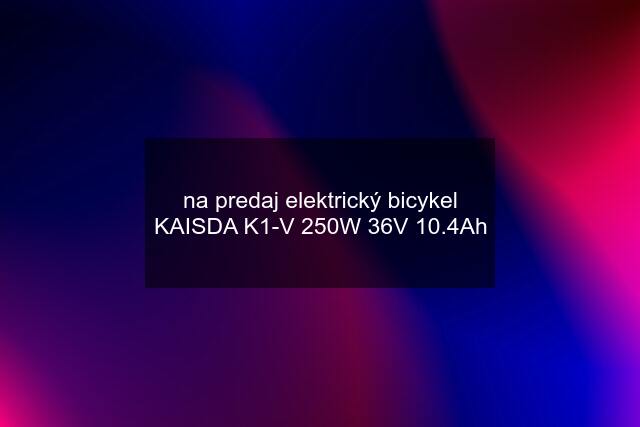 na predaj elektrický bicykel KAISDA K1-V 250W 36V 10.4Ah