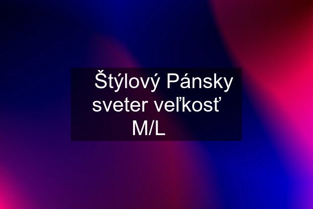 》Štýlový Pánsky sveter veľkosť M/L《