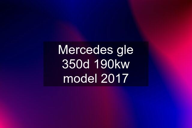 Mercedes gle 350d 190kw model 2017