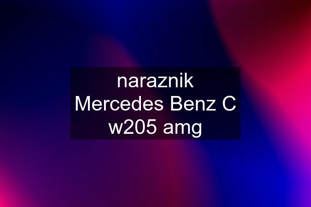 naraznik Mercedes Benz C w205 amg