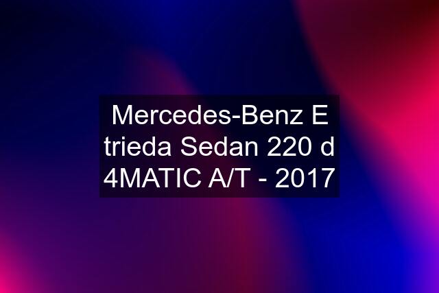 Mercedes-Benz E trieda Sedan 220 d 4MATIC A/T - 2017
