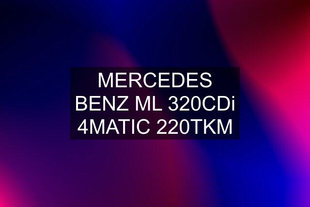 MERCEDES BENZ ML 320CDi 4MATIC 220TKM