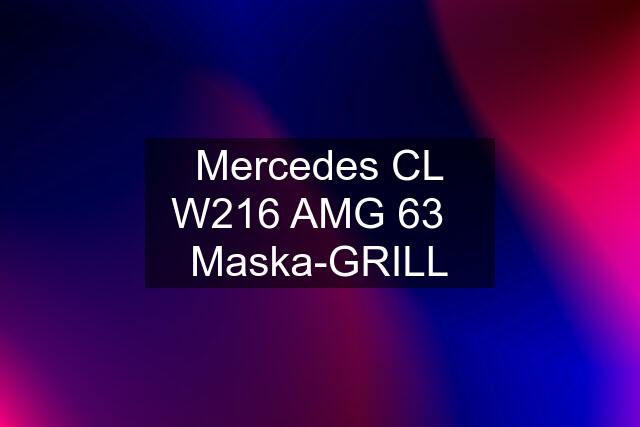 Mercedes CL W216 AMG 63   Maska-GRILL