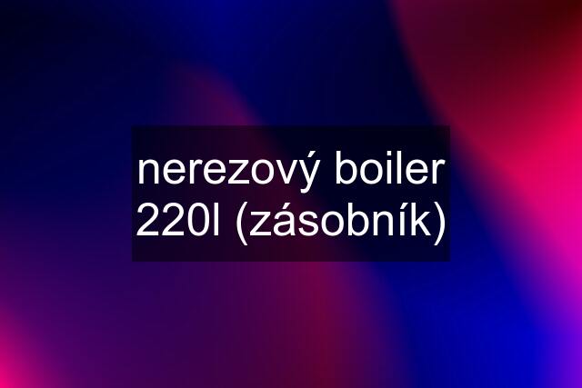 nerezový boiler 220l (zásobník)